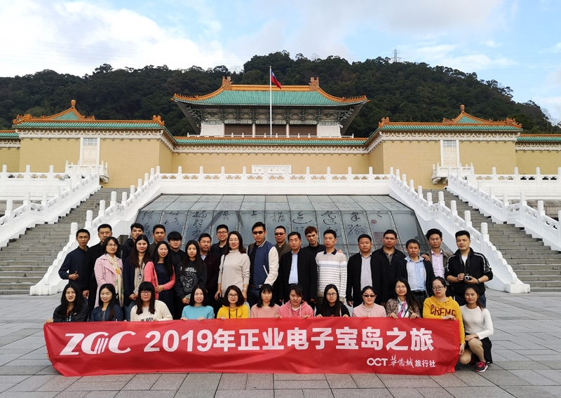 2019年1月宝岛之旅