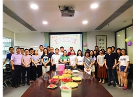 2019年员工生日会（一）